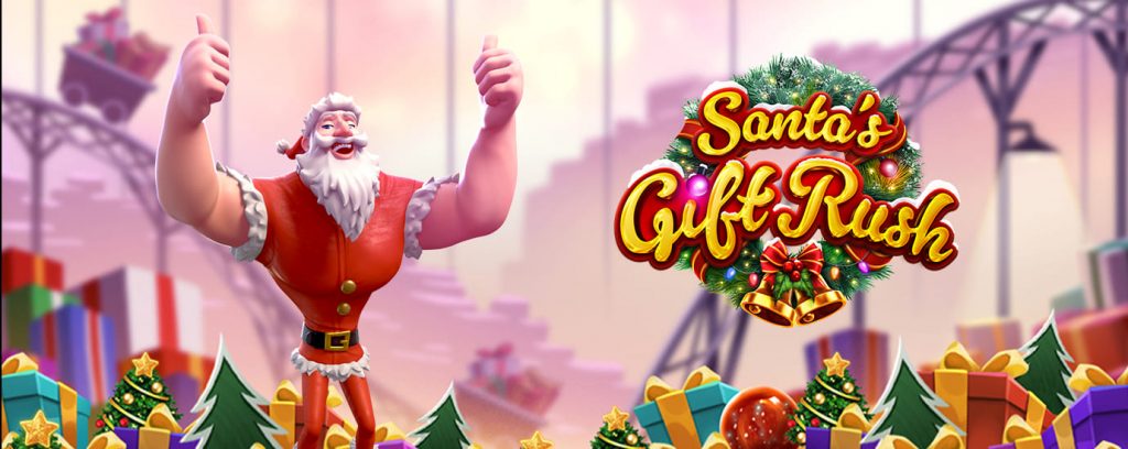 รีวิวเกมสล็อต Santa’s Gift สล็อตออนไลน์จากค่ายเกม PG SLOT