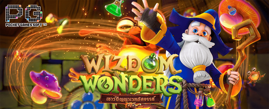 รีวิวเกมสล็อต Wizdom Wonders สล็อตออนไลน์จากค่ายเกม PG SLOT